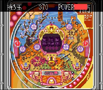 Nishijin Pachinko Monogatari (Japan) screen shot game playing